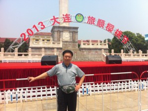 tmpdir__16_7_11_15_59_32