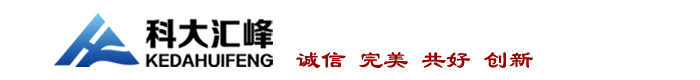 江蘇科大匯峰科技有限公司 江蘇科大匯峰科技有限公司